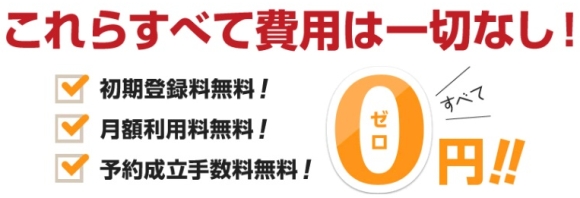 Yahoo!\HX͓o^痘p܂łׂĖ